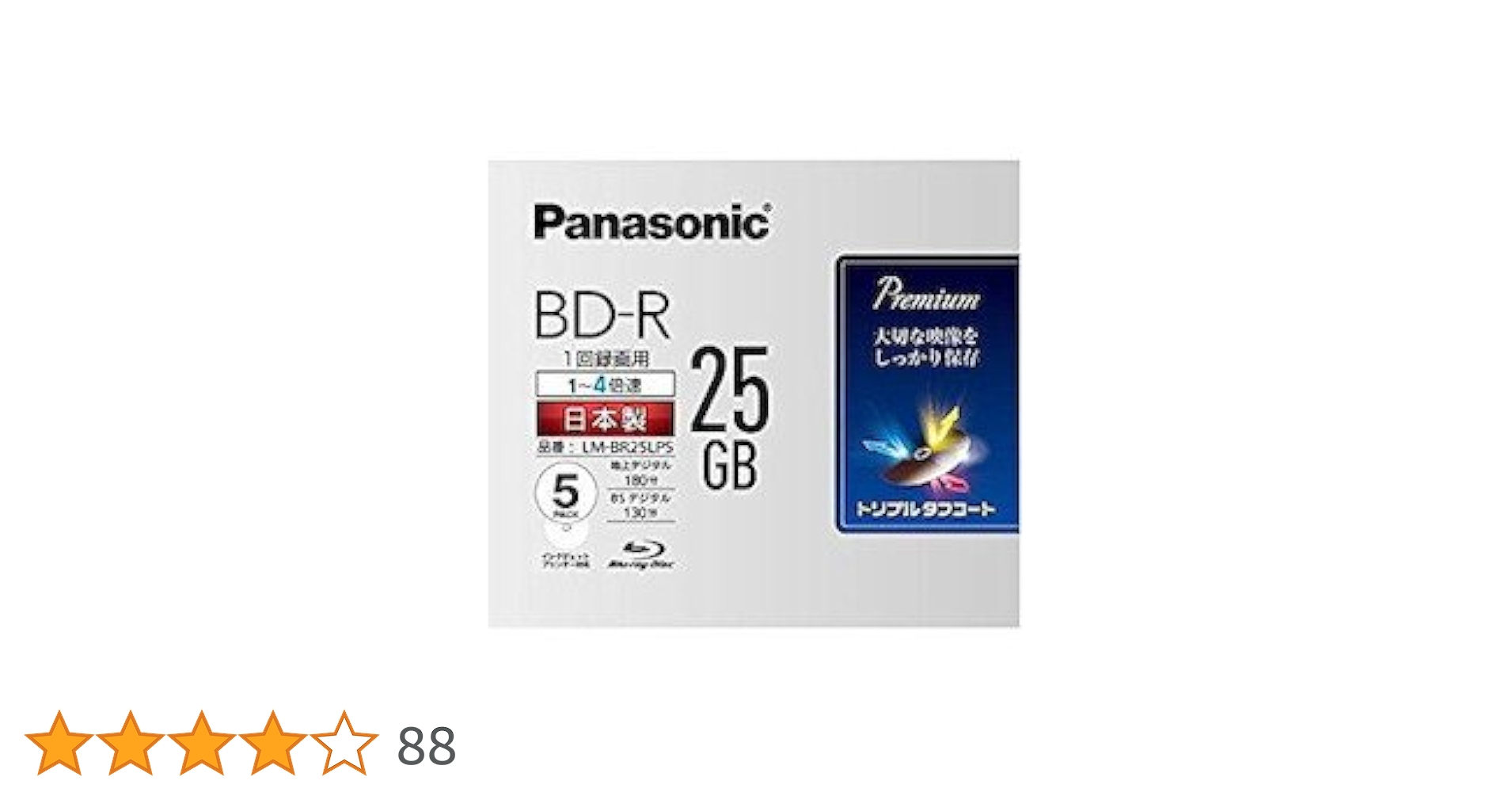 Amazon.co.jp: パナソニック 4倍速ブルーレイディスク片面1層25GB(追記